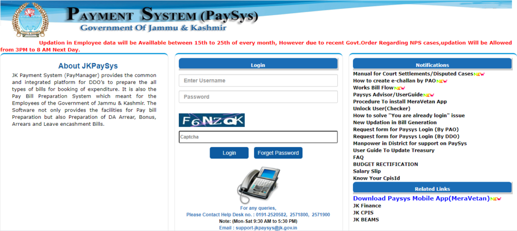 jkpaysys website