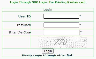 login